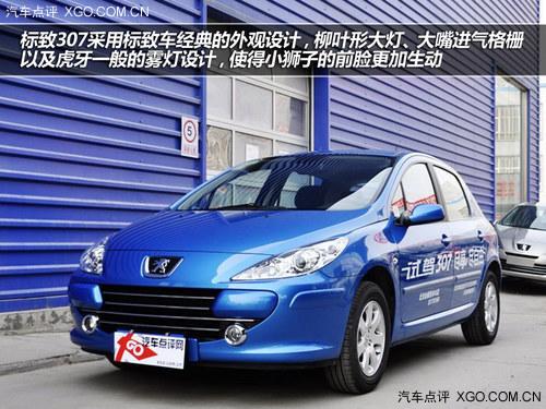 驾车上路很简单 四款适合新手购车推荐