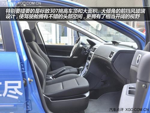 驾车上路很简单 四款适合新手购车推荐