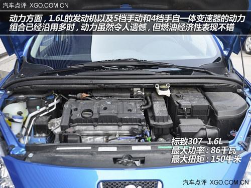 驾车上路很简单 四款适合新手购车推荐