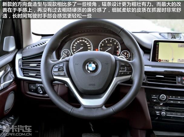 ����2014���X5