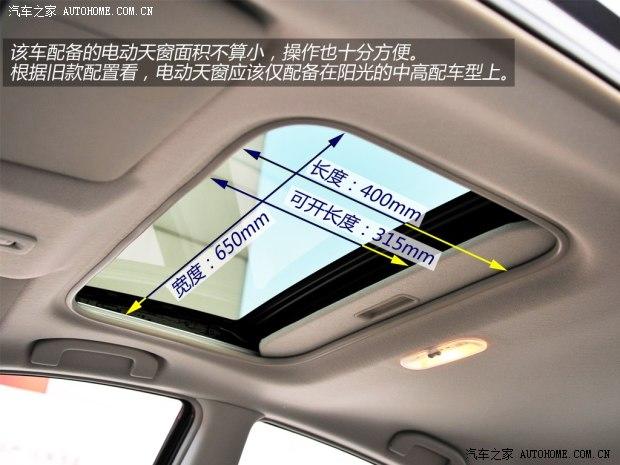 日产东风日产阳光2014款 基本型