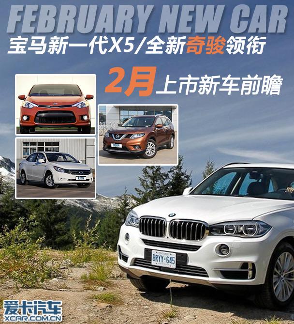 ��һ��X5���濥���� 2�������³�ǰհ