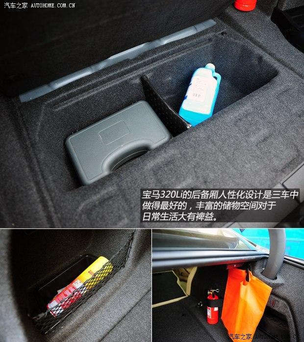 ����������������3ϵ2014�� 320Li ʱ����