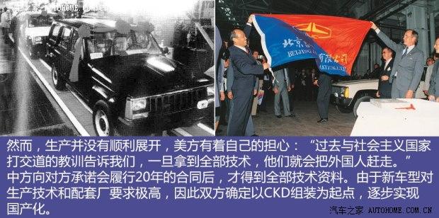 Jeep�������ձ���JEEP1997�� 7250