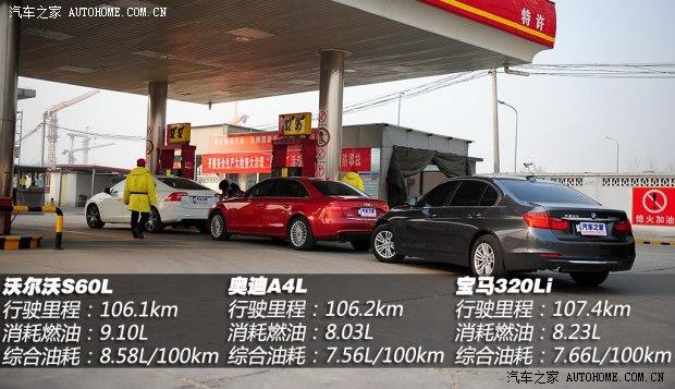 �ֶ����ֶ�����̫�ֶ���S60L2014�� 2.0T T5 ��Խ��