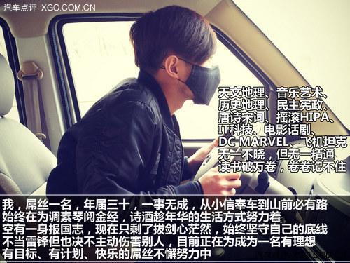 准车主体验凯迪拉克ATS