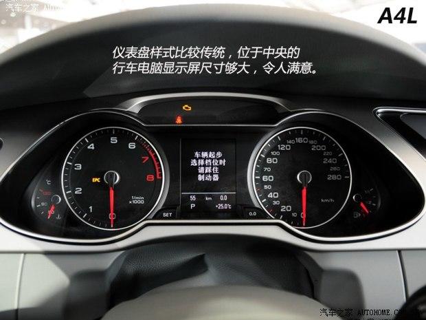 �µ�һ��-���ڰµϰµ�A4L2013�� 35 TFSI �Զ�������