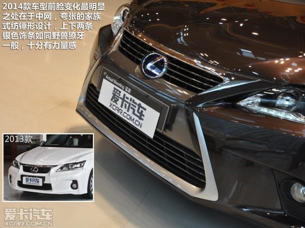 2014款 CT200h