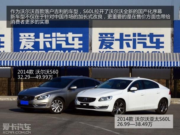 S60L