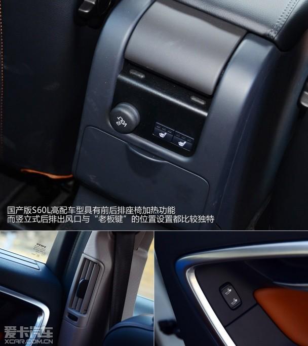 S60L
