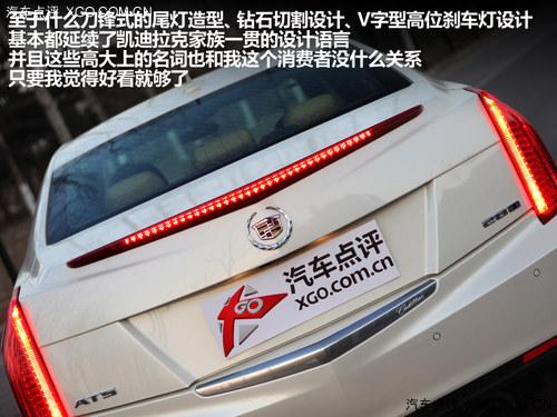 准车主体验凯迪拉克ATS