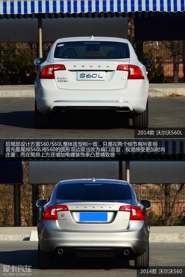 S60L