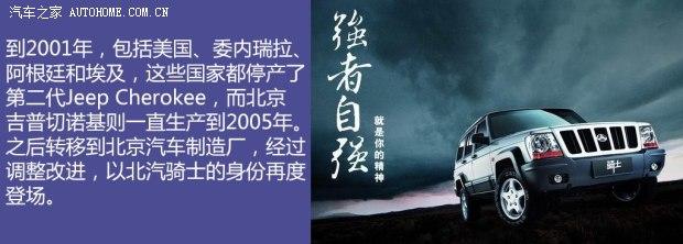 Jeep�������ձ���JEEP1997�� 7250