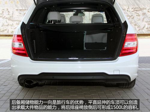 买的是态度 试驾奔驰C级豪华运动旅行版