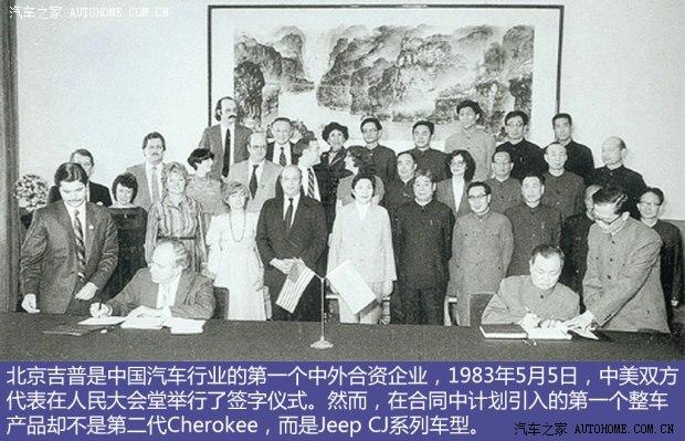 Jeep�������ձ���JEEP1997�� 7250