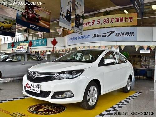 2014款海马M3接受预订 无现车