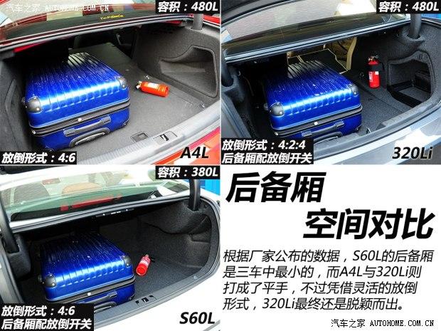 �ֶ����ֶ�����̫�ֶ���S60L2014�� 2.0T T5 ��Խ��