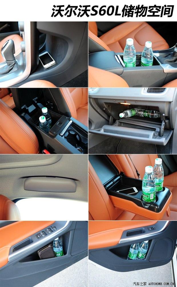 �ֶ����ֶ�����̫�ֶ���S60L2014�� 2.0T T5 ��Խ��