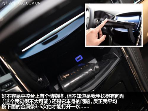 准车主体验凯迪拉克ATS