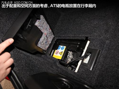 准车主体验凯迪拉克ATS