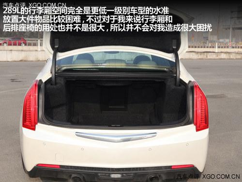 准车主体验凯迪拉克ATS