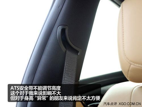 准车主体验凯迪拉克ATS