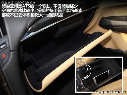 准车主体验凯迪拉克ATS