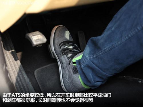 准车主体验凯迪拉克ATS