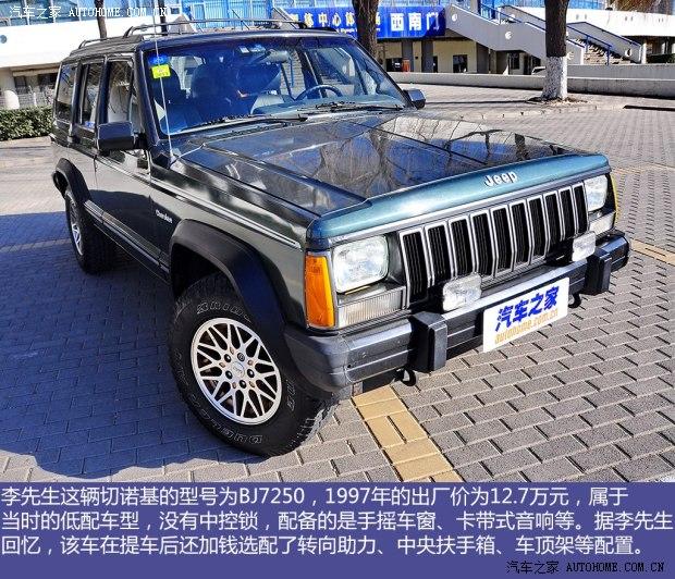 Jeep�������ձ���JEEP1997�� 7250