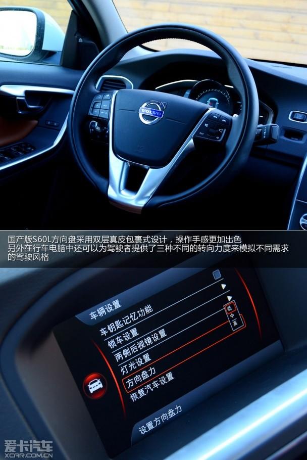 S60L