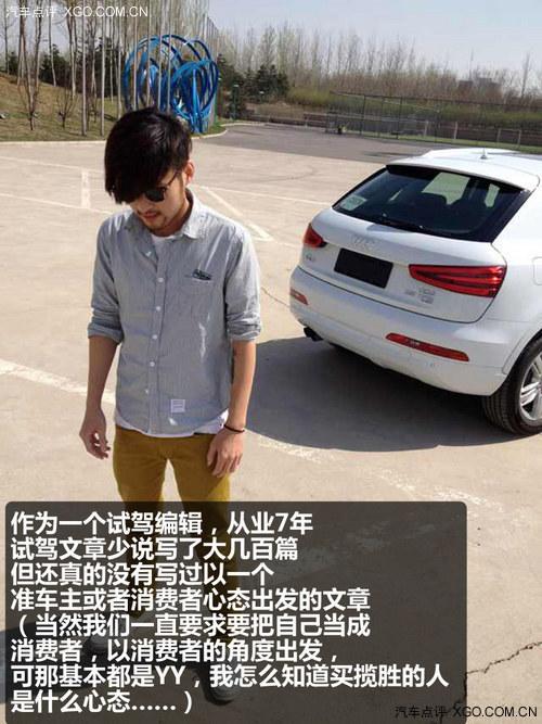 准车主体验凯迪拉克ATS