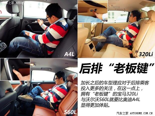 �ֶ����ֶ�����̫�ֶ���S60L2014�� 2.0T T5 ��Խ��