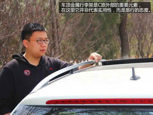 买的是态度 试驾奔驰C级豪华运动旅行版