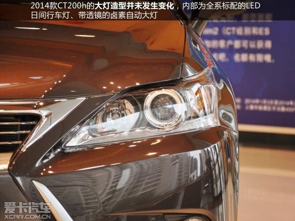 2014款 CT200h