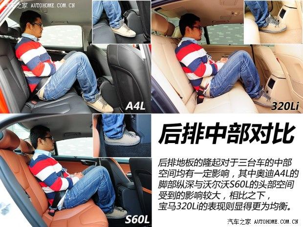 �ֶ����ֶ�����̫�ֶ���S60L2014�� 2.0T T5 ��Խ��