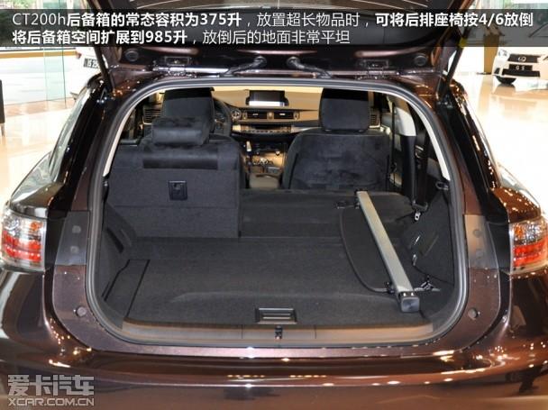 2014款 CT200h