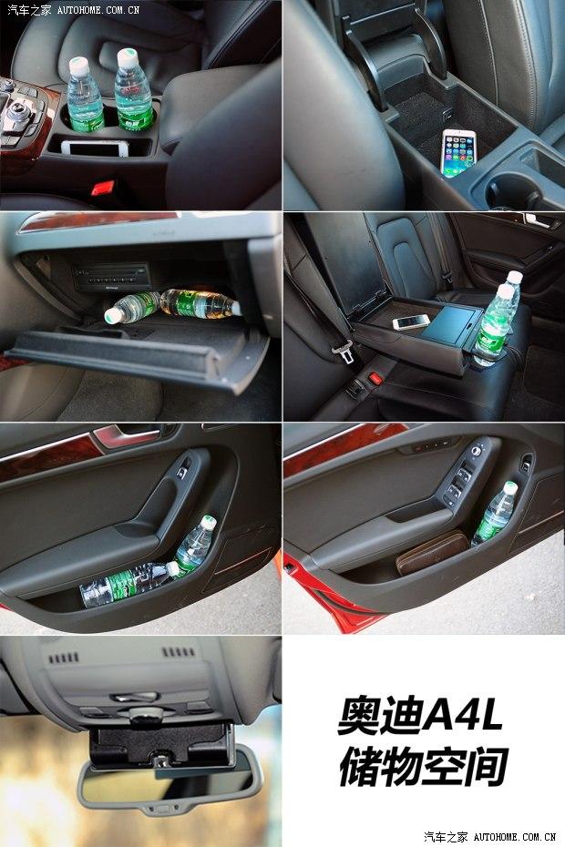 �µ�һ��-���ڰµϰµ�A4L2013�� 35 TFSI �Զ�������