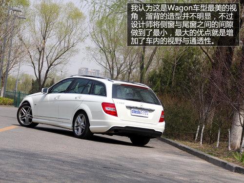 买的是态度 试驾奔驰C级豪华运动旅行版
