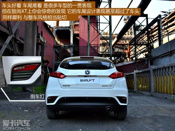 试驾长安致尚XT