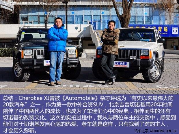 Jeep北京吉普北京JEEP1997款 7250