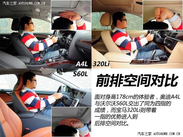 �ֶ����ֶ�����̫�ֶ���S60L2014�� 2.0T T5 ��Խ��