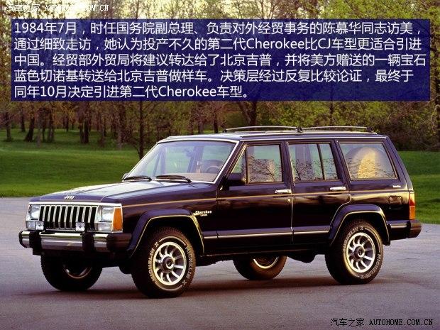 Jeep�������ձ���JEEP1997�� 7250