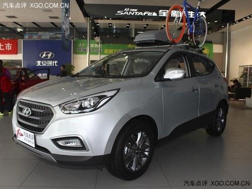 2013款ix35郑州优惠1万元 送万元大礼包