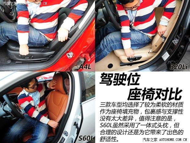 �ֶ����ֶ�����̫�ֶ���S60L2014�� 2.0T T5 ��Խ��