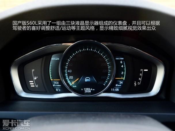 S60L