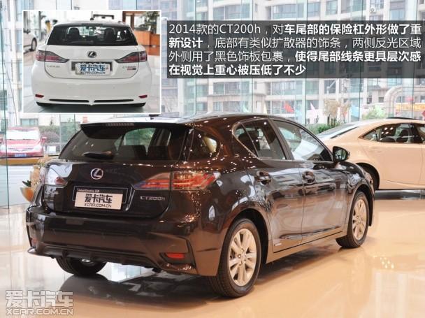 2014款 CT200h