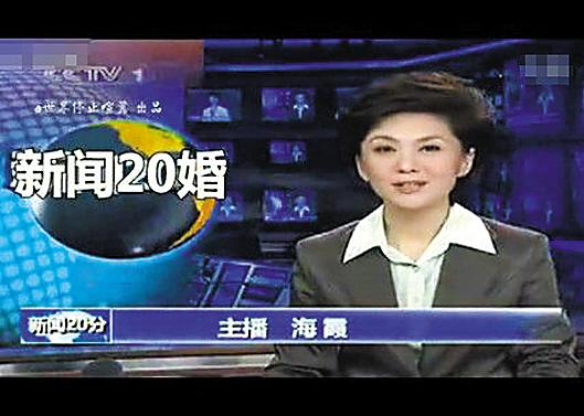 脱口而出"我看看啊"李瑞英在《新闻联播》中口误结巴近日,一段网友