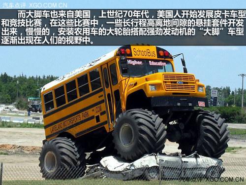 浓缩的经典 解密田宫1:12午餐盒遥控车(2)