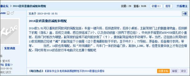 �����²�2014����װ�����