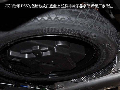 ����DS5ʵ��